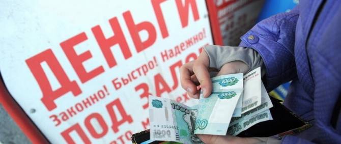В Брянской области обнаружили 5 нелегальных кредиторов