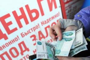 В Брянской области обнаружили 5 нелегальных кредиторов