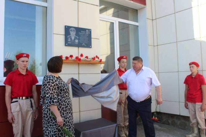 В Комаричском районе открыли мемориальную доску погибшему в Украине Андрею Егорову