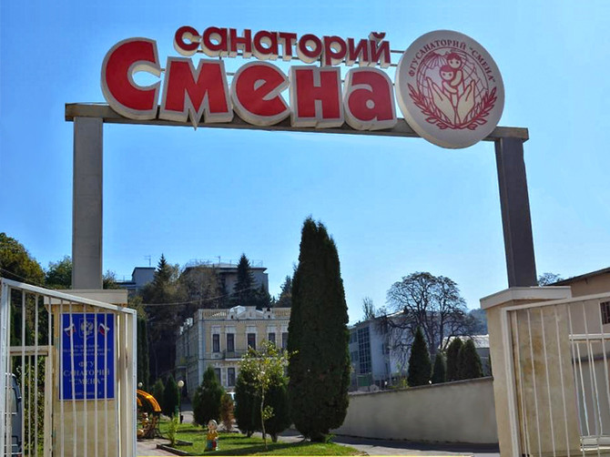 Брянские школьники могли отравиться в санатории в Кисловодске