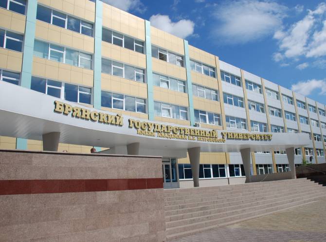 Брянский госуниверситет выиграл грант в 1 миллион рублей на научные инициативы студентов