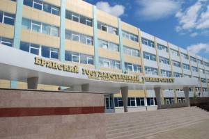 Брянский госуниверситет выиграл грант в 1 миллион рублей на научные инициативы студентов
