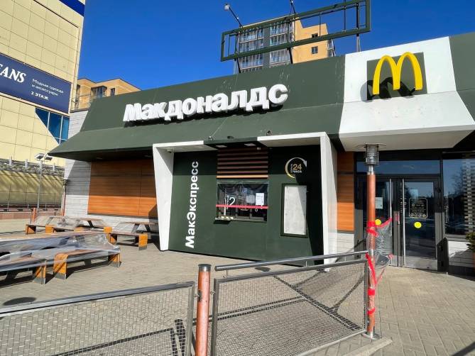 «Mcdonald's» продаст свои четыре ресторана в Брянска