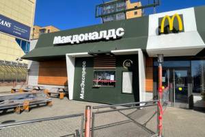 «Mcdonald's» продаст свои четыре ресторана в Брянска