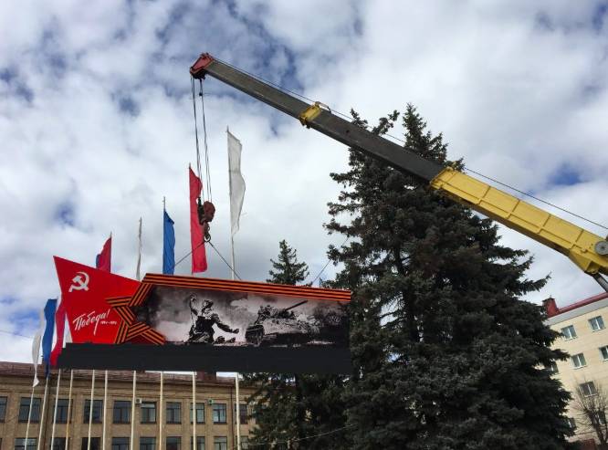 На площади Ленина в Брянске установили инсталляцию к 9 мая