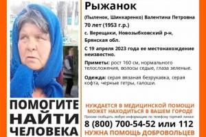 Пропавшую в Брянской области 70-летнюю Валентину Рыжанок нашли погибшей
