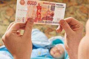 В Брянской области «коронавирусные» выплаты получили 122 тысячи семей