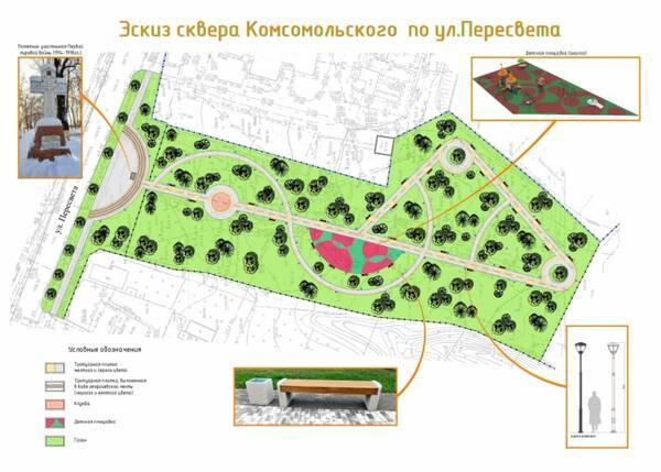 В брянском сквере Комсомольский расширят детскую площадку и обновят плитку на дорожках