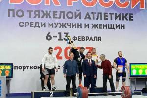 Брянский штангист Егор Климонов завоевал бронзу на Кубке России