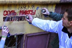В Унече провели рейд по ликвидации уличной рекламы солей и спайсов