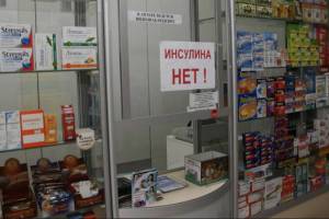 Брянские власти обратили внимание на публикации «Городского» об инсулине