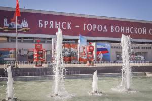 В Брянске на площади Партизан после ремонта заработал фонтан