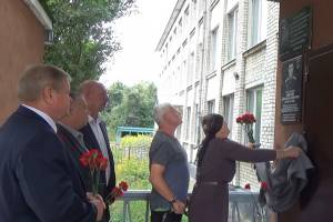В Жуковке увековечили память о погибшем в ходе спецоперации Александре Анискине