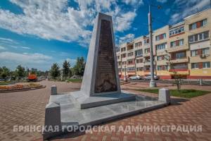 В Брянске останки большевика Игната Фокина перезахоронят на Центральном кладбище