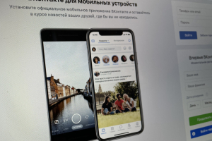 Брянцы столкнулись со сбоями в работе соцсети ВКонтакте
