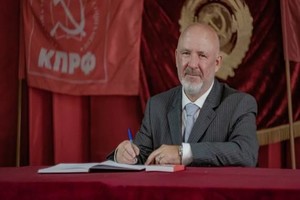 Брянские коммунисты выберут нового секретаря обкома КПРФ