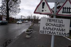 В Брянске на Мальцевской частично закрыли железнодорожный переезд 
