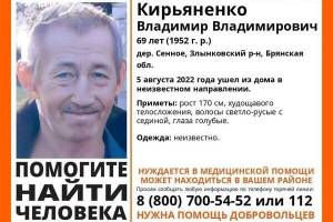На Брянщине ищут 69-летнего Владимира Кирьяненко