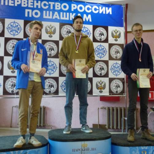 Брянец Иван Псурцев занял третье место в первенстве России по шашкам