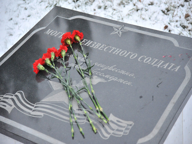 В Брянске возложили цветы к могиле Неизвестного солдата