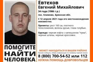В Брянской области нашли живым 34-летнего Евгения Евтехова