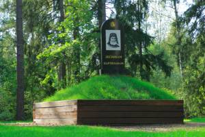 Брянский мемориал «Лесникам-партизанам» включили в список памятных мест региона