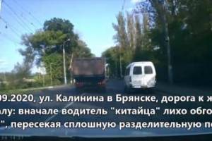 В Брянске водителя грузовика наказали за два нарушения правил