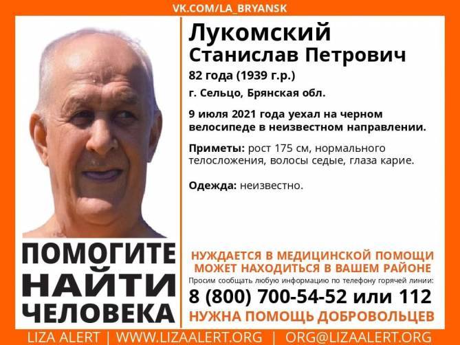 В Брянской области нашли живым 82-летнего Станислава Лукомского