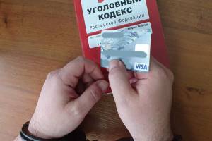 За шопинг с картой жены жителю Карачева грозит до 6 лет тюрьмы