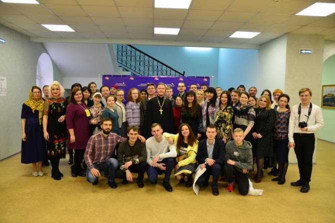 В Брянске прошёл молодежный форум «Вифлеемская Звезда»