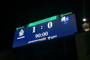 Брянское «Динамо» вырвало победу у «Сахалинца» в самой концовке матча