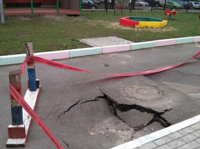 В Брянске провалился асфальт возле новой пристройки к детсаду