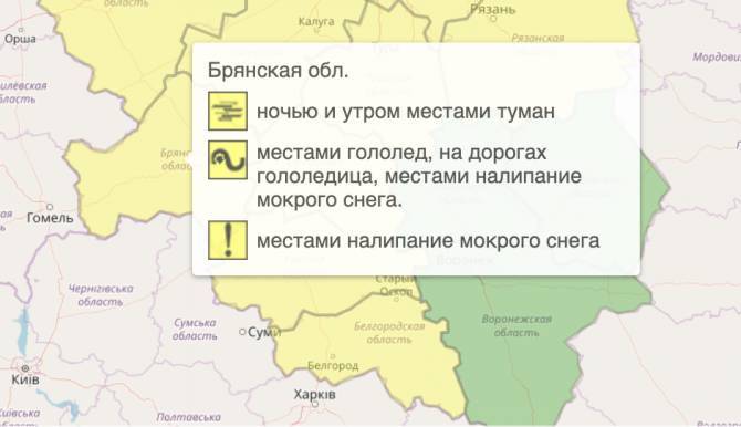 Карта брянска 2024. Какой уровень опасности в Брянске. Уровень опасности Белгород.