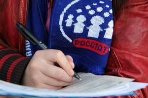 Более 300 тысяч брянцев уже приняли участие во Всероссийской переписи 