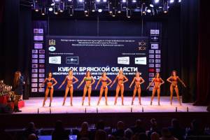 В Брянске прошёл Кубок области по бодибилдингу и фитнесу