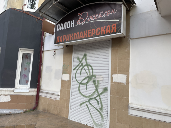 Из-за локдауна в Брянской области закрылись парикмахерские