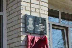 В Суземском районе увековечили память погибшего в ходе СВО Геннадия Юдина