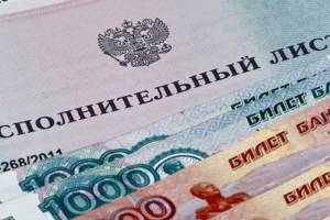 Брянец задолжал 157 тысяч рублей алиментов