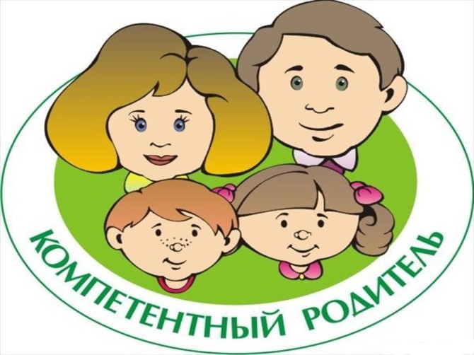В Брянске начала работу служба «Компетентный родитель»