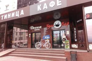 В Брянске за 3,3 млн рублей продают кафе «Бульвар» на площади Ленина 