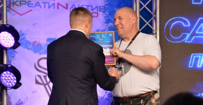 Брянского блогера Виткевича наградили на чемпионате атлетов в Петербурге
