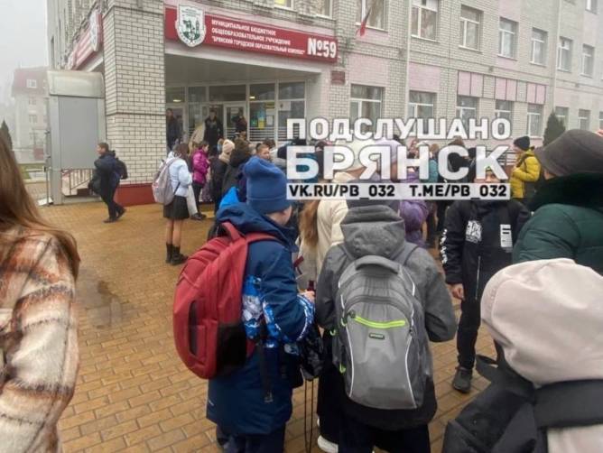 В Брянске эвакуировали школу №59