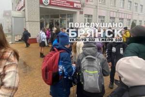 В Брянске эвакуировали школу №59