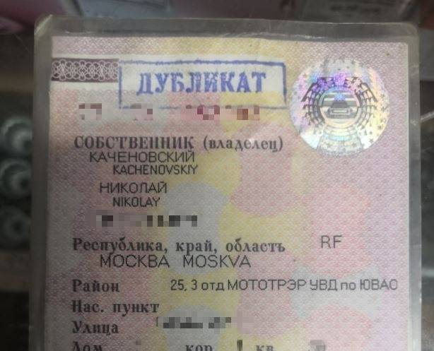 В Дятьково ищут рассеянного водителя из Москвы
