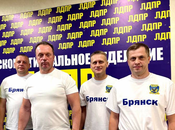 Волонтёры Брянского отделения ЛДПР отправились с гуманитарной миссией на Донбасс