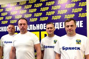 Волонтёры Брянского отделения ЛДПР отправились с гуманитарной миссией на Донбасс