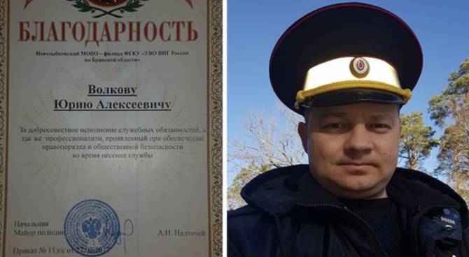 Полицейский из Новозыбкова обвинил командира в подставе