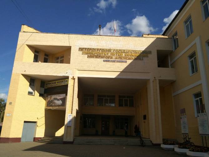 В Брянске преподавателя университета осудили за «дипломные» взятки
