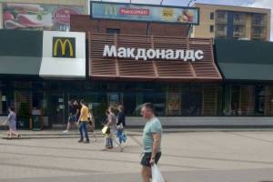 В Брянске запретили опасный поворот к «Макдоналдсу» у Кургана 
