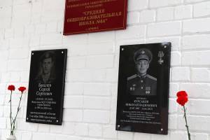 В Брянске увековечили память о погибшем в ходе спецоперации в Украине Николае Курсакове